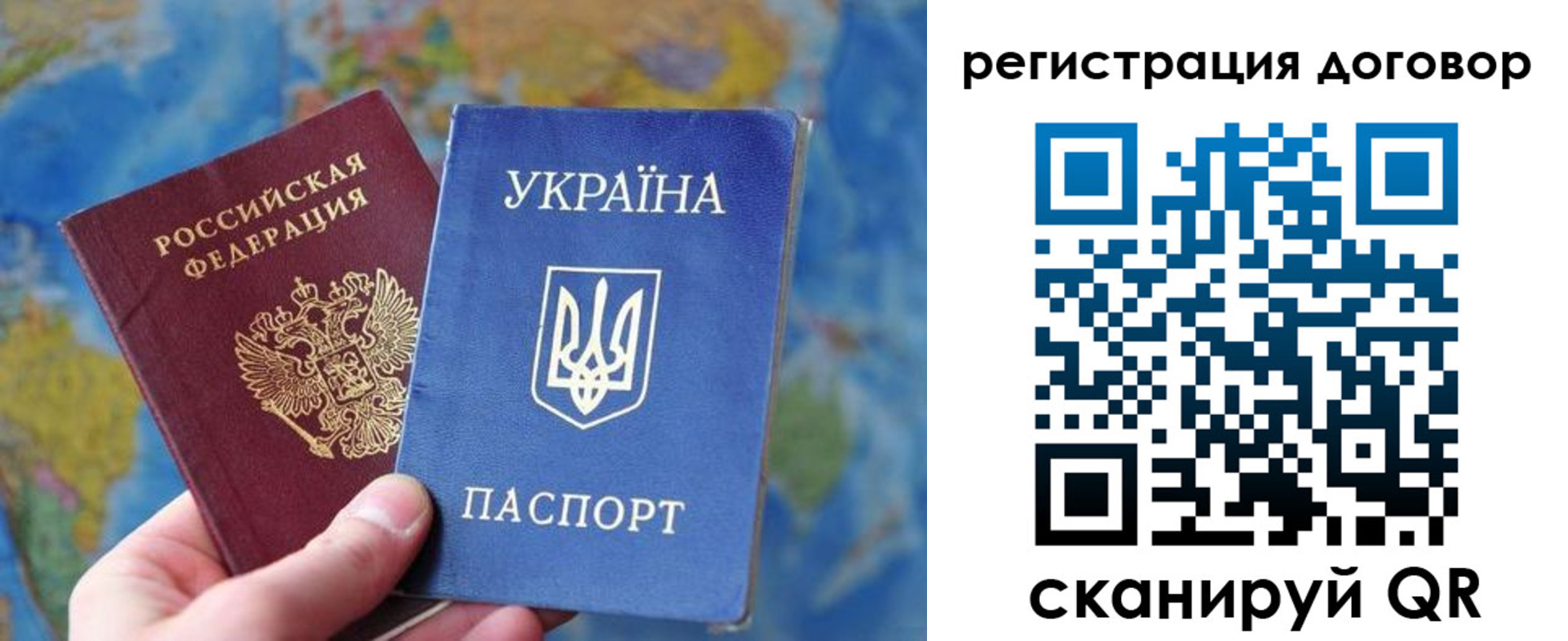 временная прописка в Георгиевске