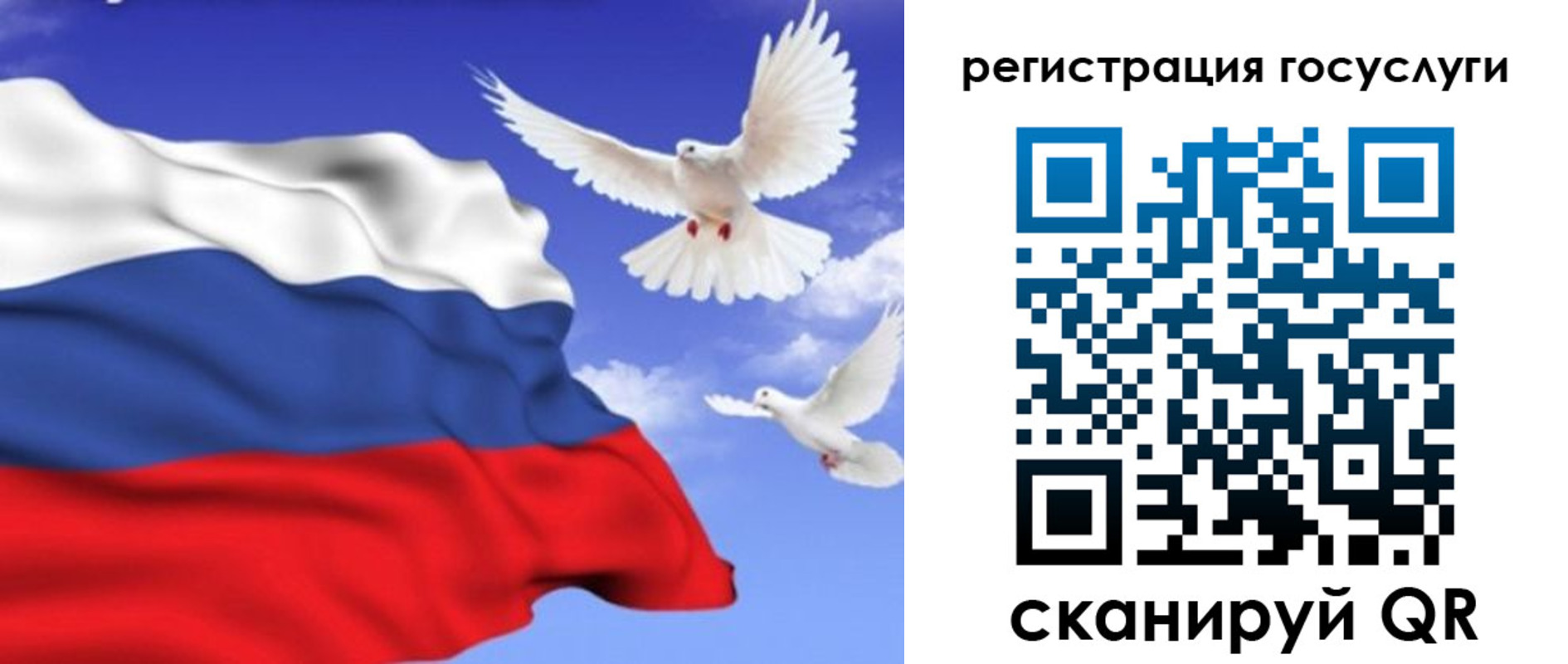 прописка иностранных граждан в Георгиевске