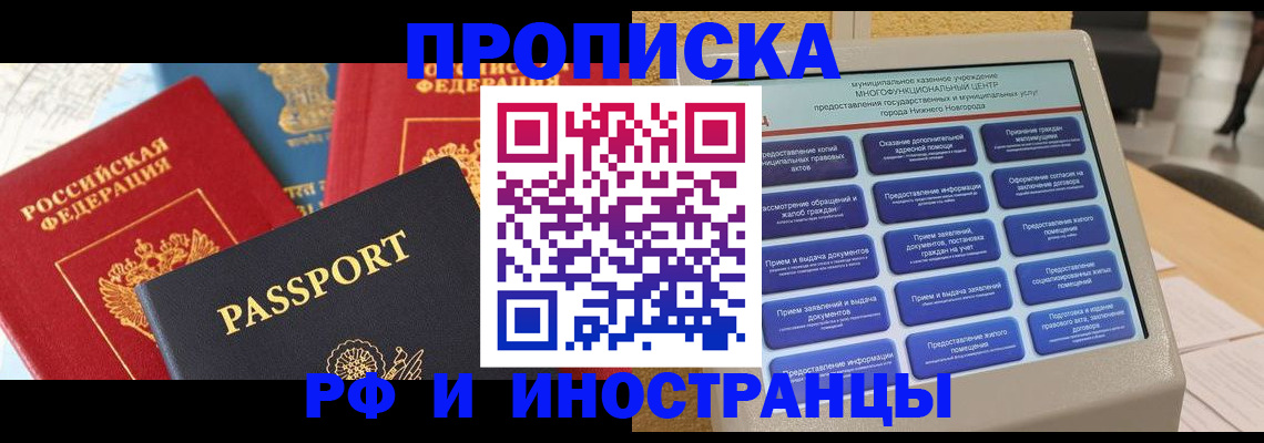 регистрация для школы в Георгиевске